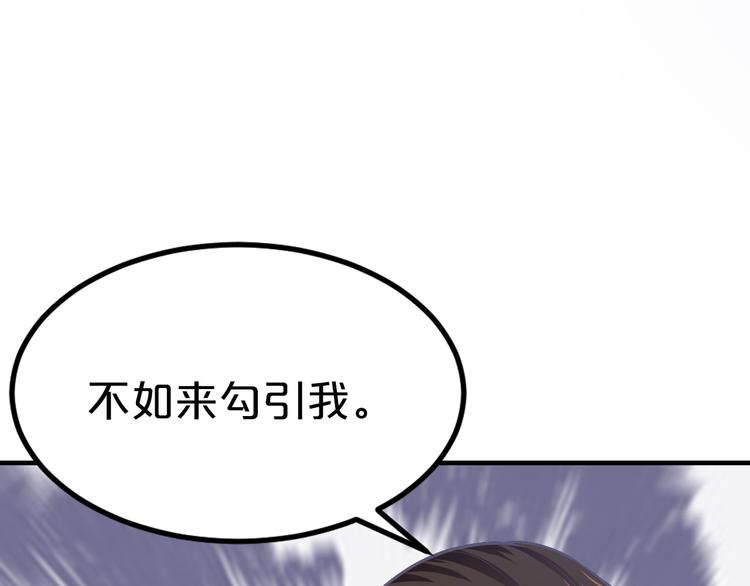第14话 我想保护你笨蛋(1/3)-第14话