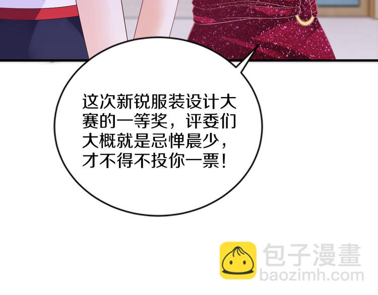 第14话 我想保护你笨蛋(1/3)-第14话