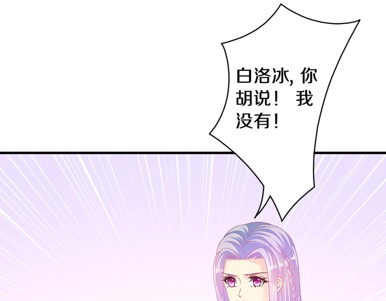 第14话 我想保护你笨蛋(1/3)-第14话