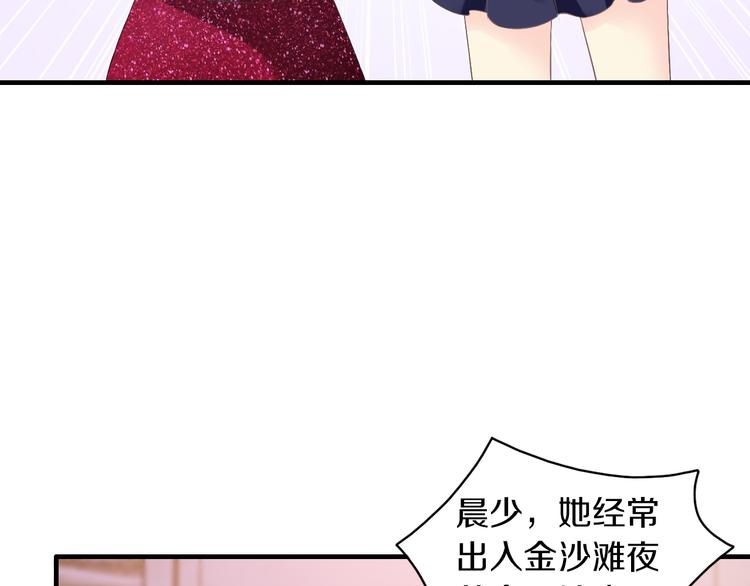 第14话 我想保护你笨蛋(1/3)-第14话
