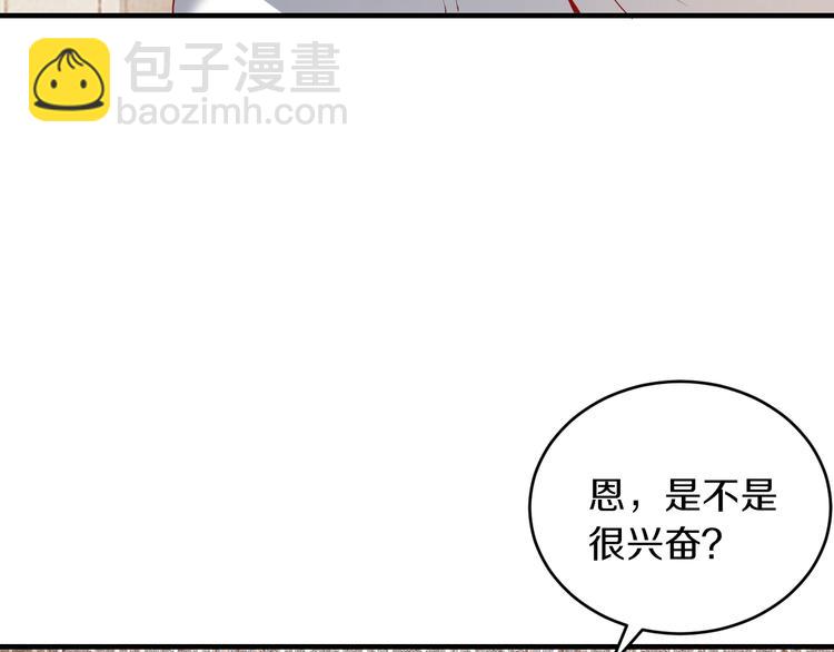 第16话 我需要你(1/3)-第16话