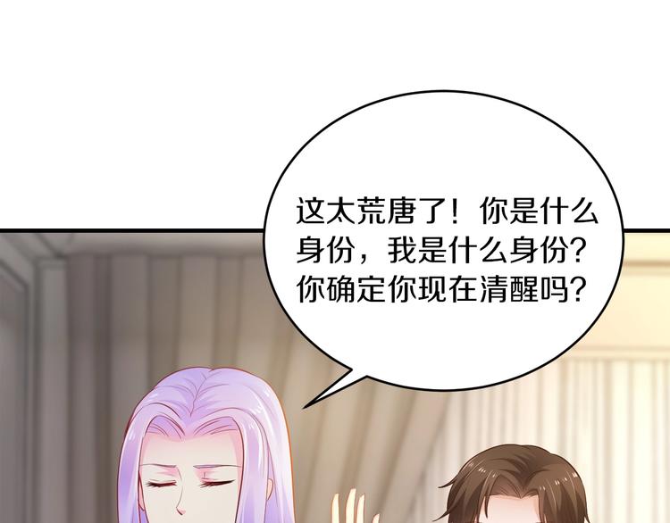 第16话 我需要你(1/3)-第16话