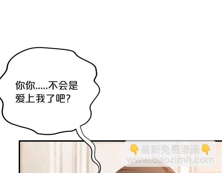 第16话 我需要你(1/3)-第16话