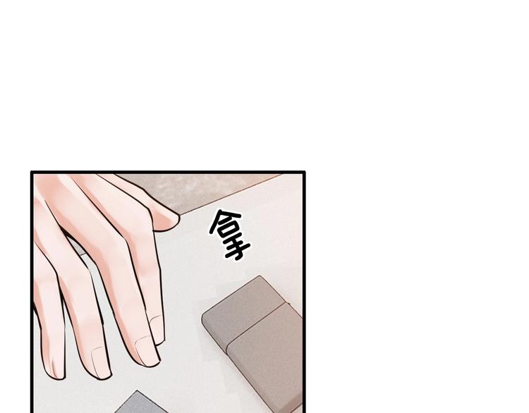 第16话 我需要你(1/3)-第16话