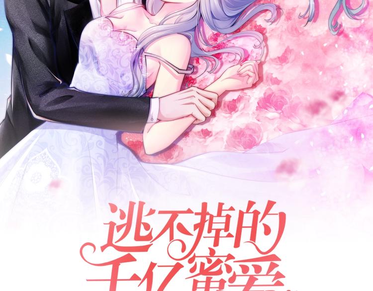 第16话 我需要你(1/3)-第16话