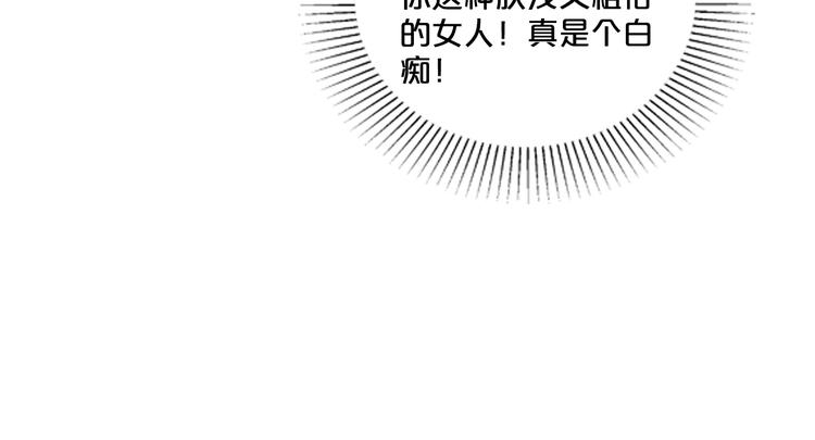 第20话 只有我能欺负她!(1/3)-第20话