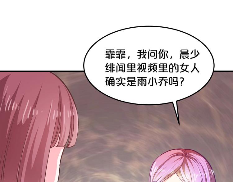 第20话 只有我能欺负她!(1/3)-第20话