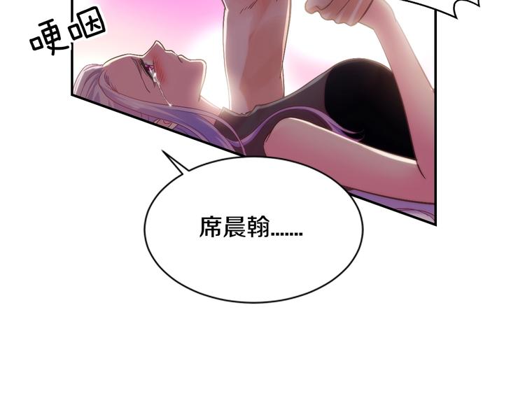 第24话 服侍你(1/2)-第24话