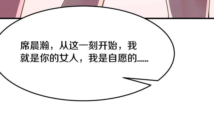 第24话 服侍你(1/2)-第24话