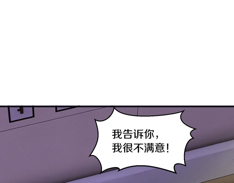 第24话 服侍你(1/2)-第24话