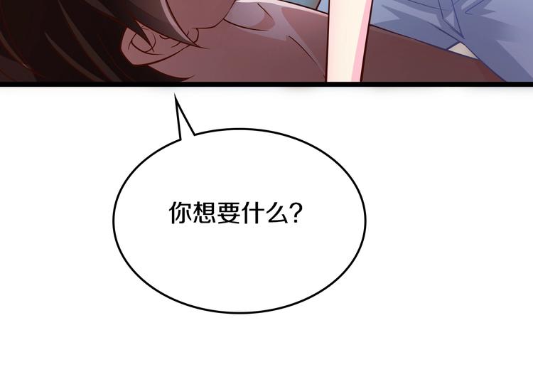 第24话 服侍你(1/2)-第24话