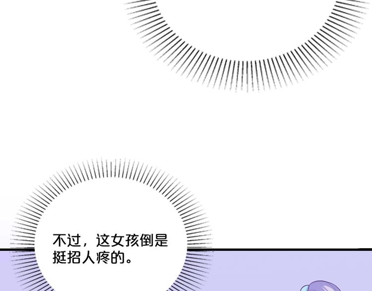 第26话 掌控你(1/4)-第26话