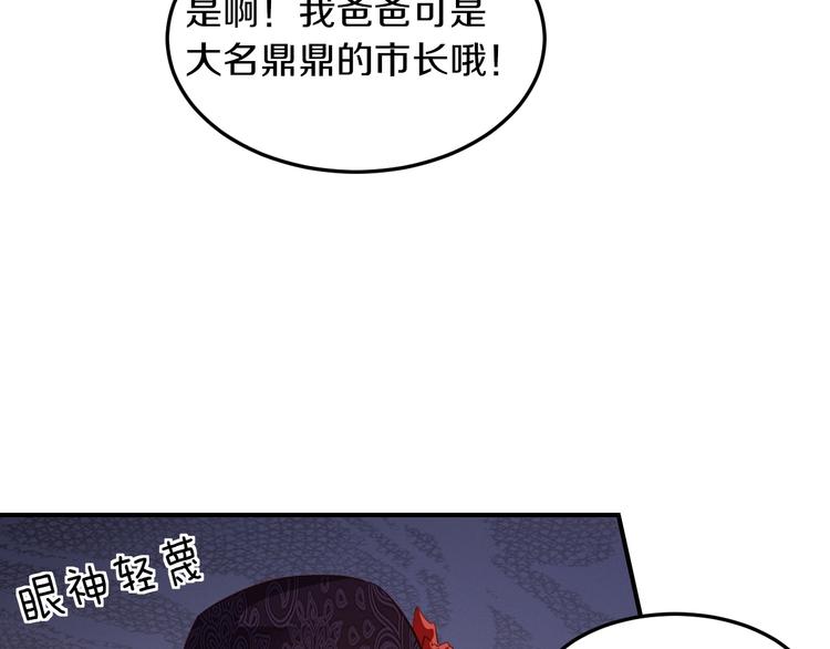 第26话 掌控你(1/4)-第26话