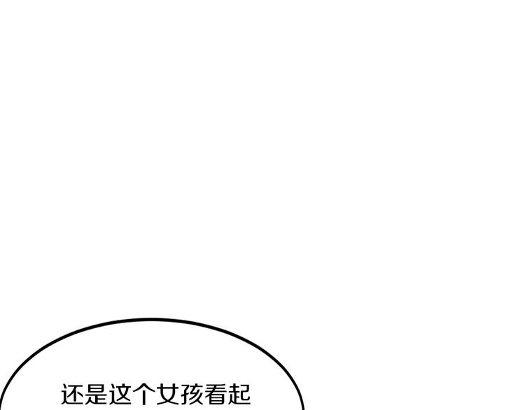 第26话 掌控你(1/4)-第26话