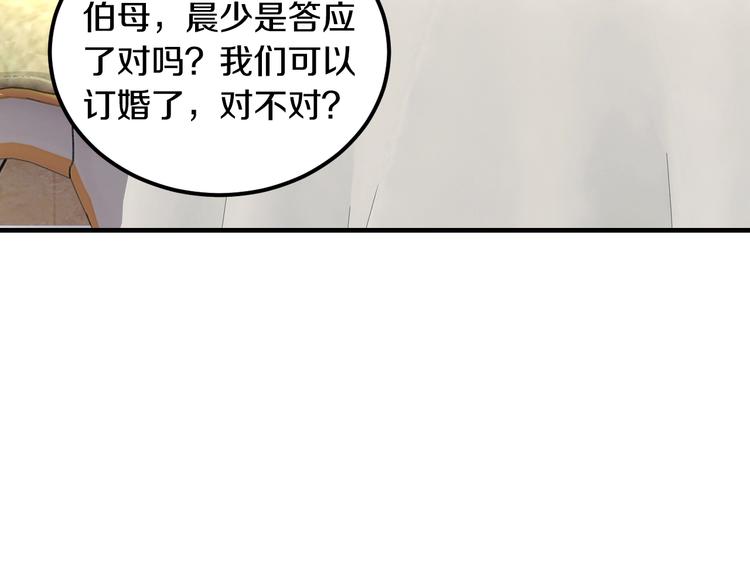 第28话 做你的专属老板(1/3)-第28话