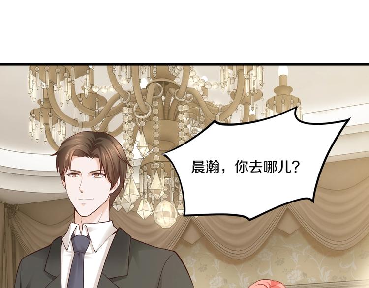 第28话 做你的专属老板(1/3)-第28话