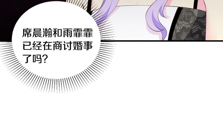 第28话 做你的专属老板(1/3)-第28话