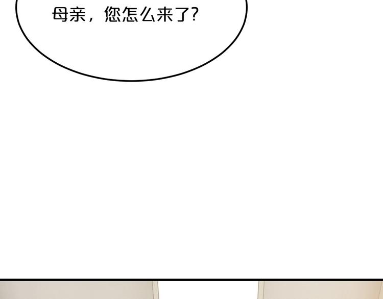第30话 她对我的感觉(1/3)-第30话
