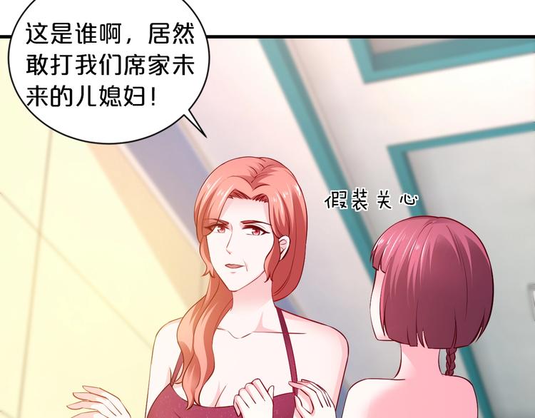 第30话 她对我的感觉(1/3)-第30话