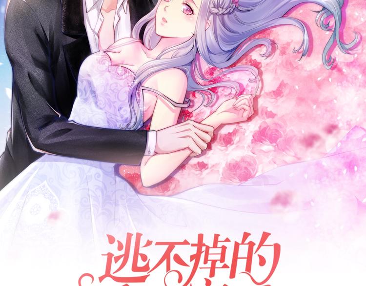 第30话 她对我的感觉(1/3)-第30话
