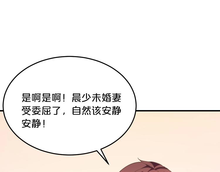 第30话 她对我的感觉(1/3)-第30话