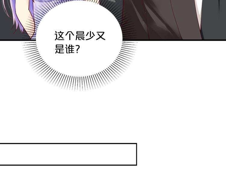 第4话 不允许你忘记我！(1/3)-第4话