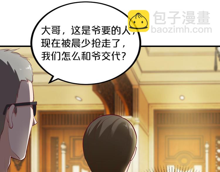 第4话 不允许你忘记我！(1/3)-第4话