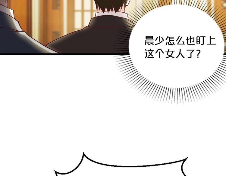 第4话 不允许你忘记我！(1/3)-第4话