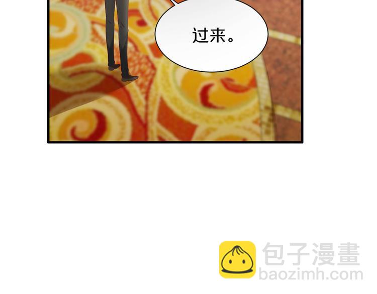 第4话 不允许你忘记我！(1/3)-第4话