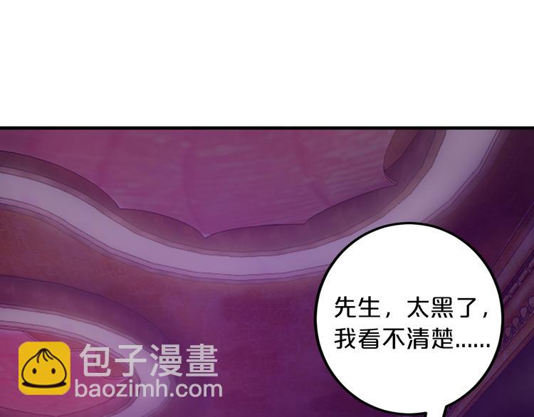 第4话 不允许你忘记我！(1/3)-第4话