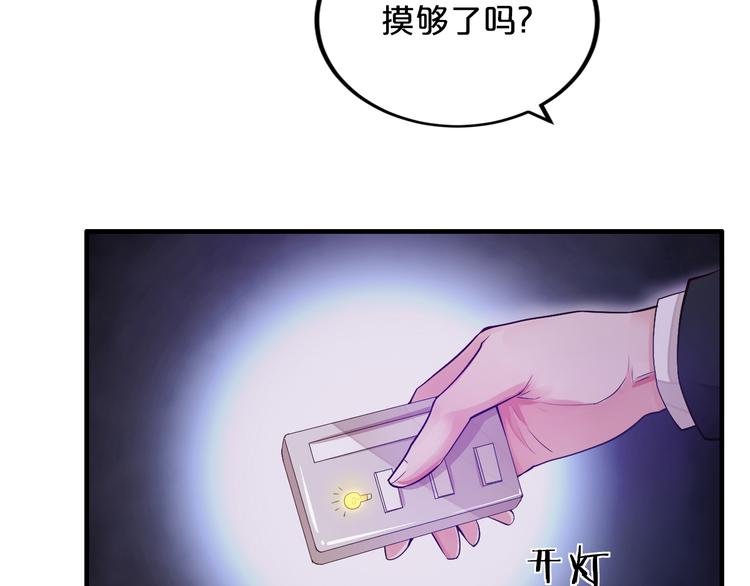 第4话 不允许你忘记我！(1/3)-第4话