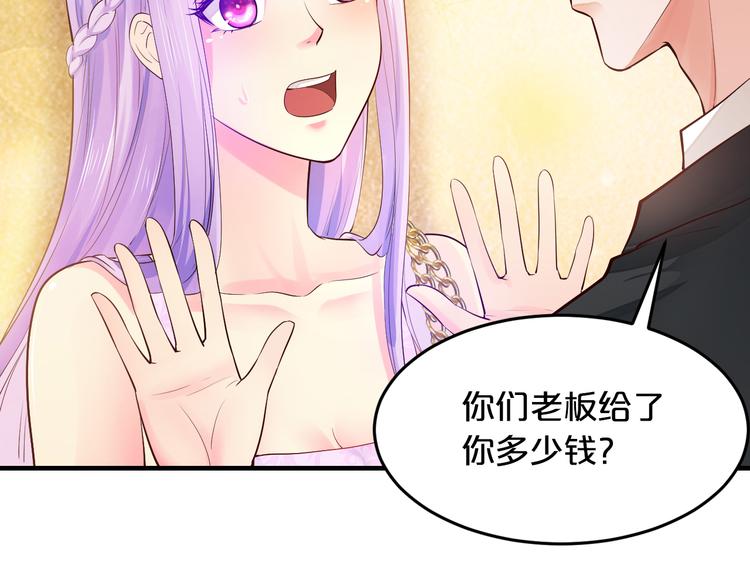 第4话 不允许你忘记我！(1/3)-第4话