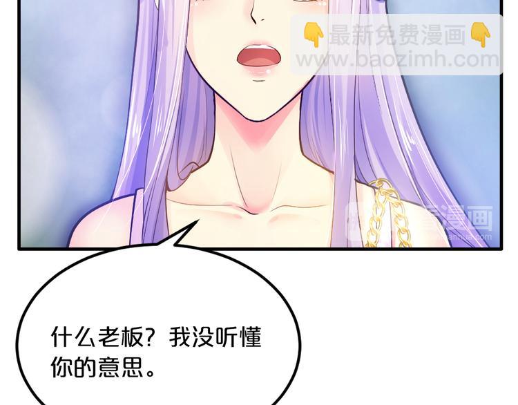 第4话 不允许你忘记我！(1/3)-第4话