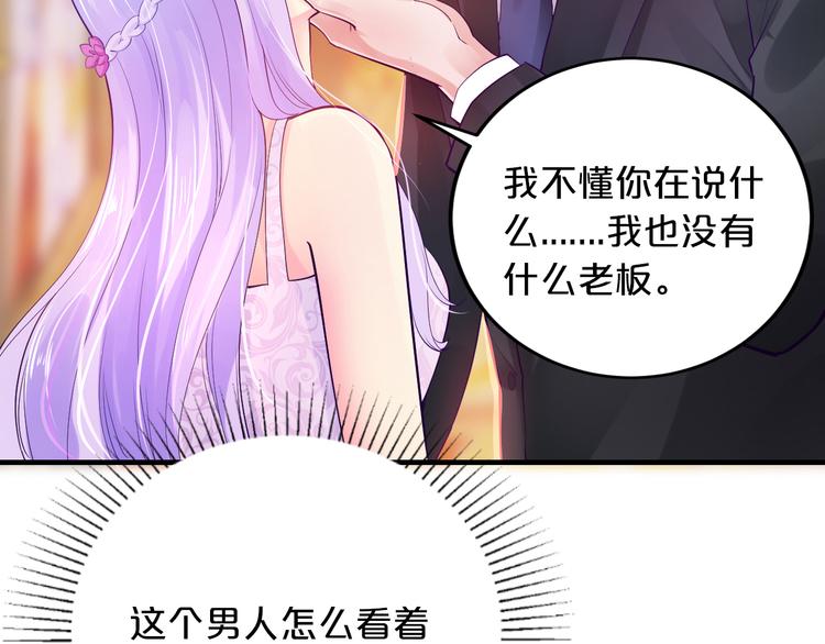 第4话 不允许你忘记我！(1/3)-第4话