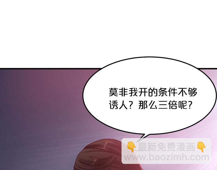 第4话 不允许你忘记我！(1/3)-第4话