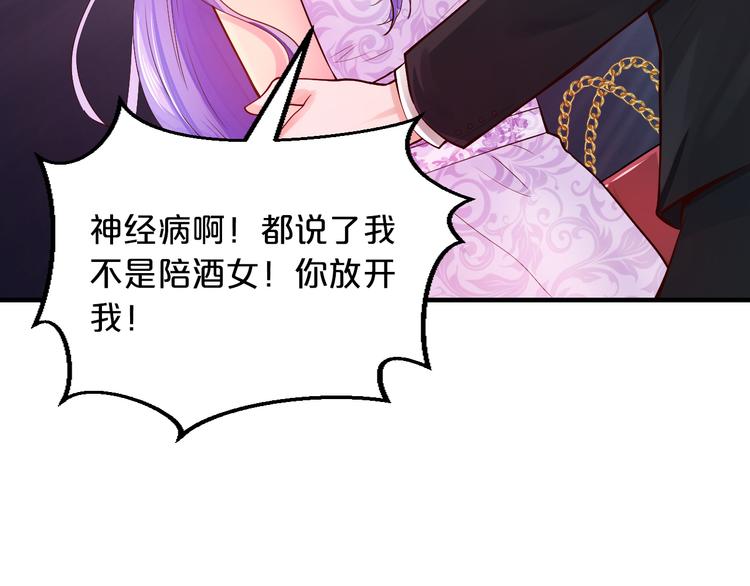 第4话 不允许你忘记我！(1/3)-第4话