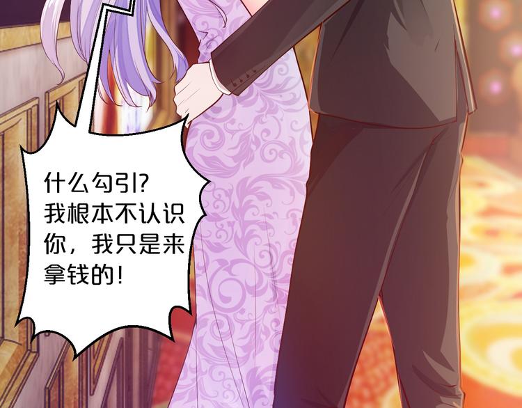 第4话 不允许你忘记我！(1/3)-第4话