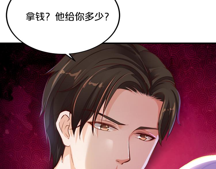 第4话 不允许你忘记我！(1/3)-第4话