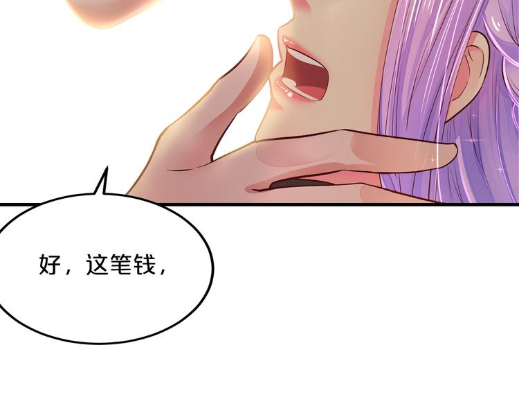 第4话 不允许你忘记我！(1/3)-第4话