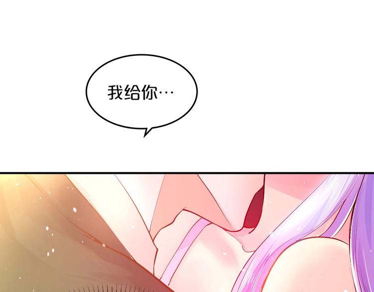 第4话 不允许你忘记我！(1/3)-第4话