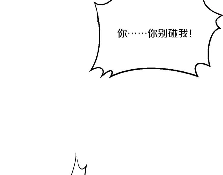 第4话 不允许你忘记我！(1/3)-第4话