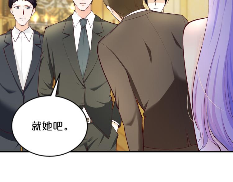 第4话 不允许你忘记我！(1/3)-第4话