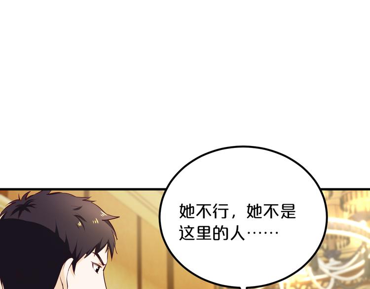 第4话 不允许你忘记我！(1/3)-第4话