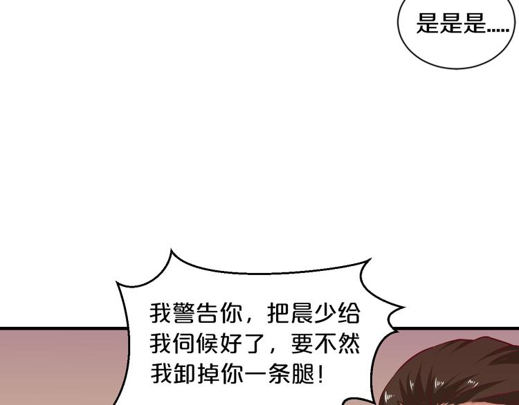 第4话 不允许你忘记我！(1/3)-第4话
