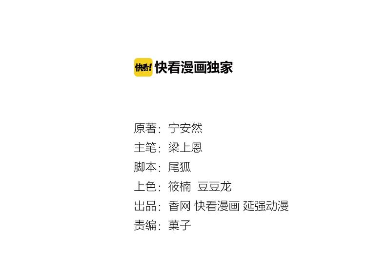 第34话 另有其人(1/2)-第34话