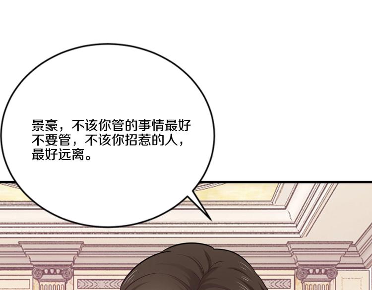 第34话 另有其人(1/2)-第34话