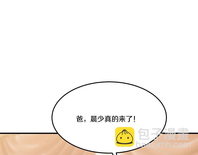 第34话 另有其人(1/2)-第34话