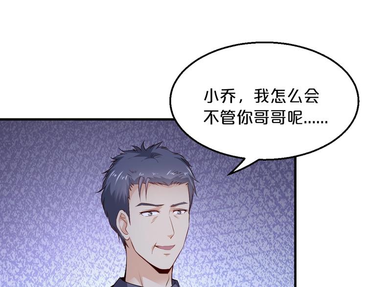 第36话 回我们的家(1/2)-第36话