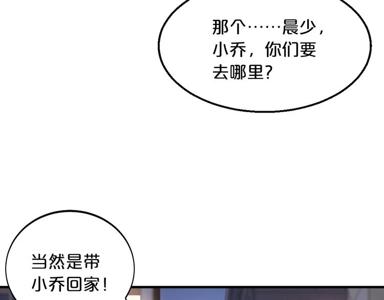 第36话 回我们的家(1/2)-第36话