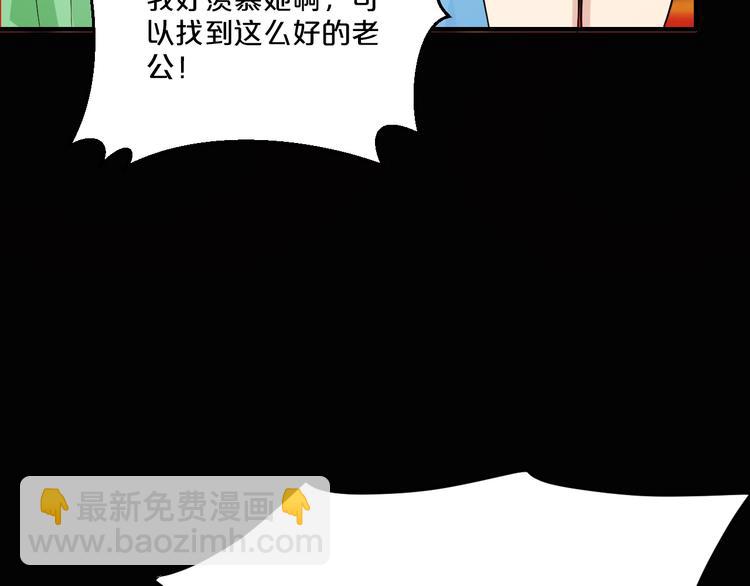 第36话 回我们的家(1/2)-第36话